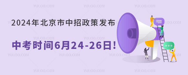 2024걱߰l(f)пr(sh)g624-26!