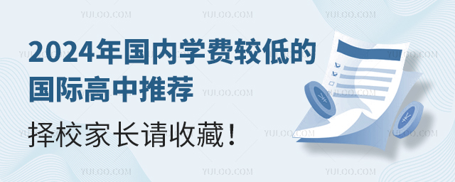 2024(ni)W(xu)M^͵ćH]
