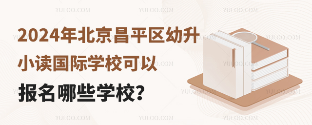 2024걱ƽ^СxHWУԈЩWУ