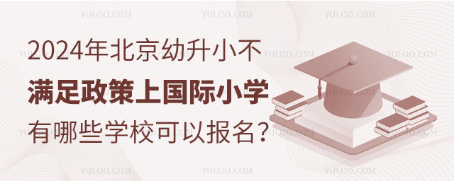 2024걱СM(mn)χ(gu)HСW(xu)ЩW(xu)УԈ(bo)
