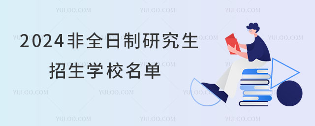 2024ȫоWУ,