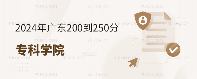 2024V|200250ֵČƌWԺ
