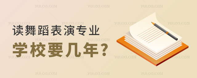 x赸݌I(y)WУҪ?