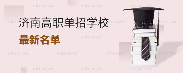 2024ϸЌWУ  2024ϸЌWУνճtVWṩ˸xC@ЩWУHڌIO϶ӻ߀ע،`̌WWṩ˸õľ͘IǰͰlչg2024ϸЌWУΣ  ɽ|ˇgOӋIWԺ@WԺBˇgOӋ˲ţһĽ̌WOʩ͌IĽ̎FꠣWṩˏV韵ˇgƽ_͌`C  HWԺHWԺڹIu䌣IOúw˙CеӡϢgȶ򣬞WṩSČ`C;͘Ix  ϹIgWԺһԹ̼gČWԺϹIgWԺBg˲ŷSĽ̓ݡ  ɽ|нOIWԺ@WԺBнO͹˲ţ䌣Iw˳Ҏľ̵ȷ棬нO͹ṩ˲֧֡  oIWԺoIWԺһIoWԺBo팣I˲ţtlIؕI  ɽ|ʥؔQIWԺ@WԺҪBؔպQI˲ţں̘IIݔ̓˲š  ɽ|IWԺɽ|IWԺһCԌWԺ䌣IOúw˶I򣬞WṩˏVČWx  ɽ|IWԺ@WԺBιͷ˲ţИIlչṩˌI֧֡  ɽ|IgWԺɽ|IgWԺһIӿƼWԺ䌣Iwӹ̡ͨżgȷ档  ɽ|ýIWԺýIWԺɽ|ýIWԺBý˲ţýИIlչעµĻ  ɽ|IgWɽ|IgWһCԌWУ䌣Iw˹̼gȶI򣬞Wṩȫlչƽ_  Ͼ2024ϸЌWУΣ@ЩWУVWṩ|ĽYԴ͏V韵İlչgFĉĿˡ  ]x  2024_ЌWУ