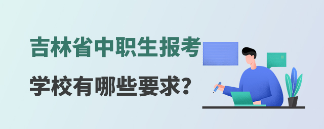 ʡ󿼌W(xu)УЩҪ