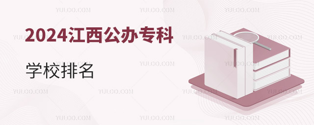 2024kƌW(xu)У