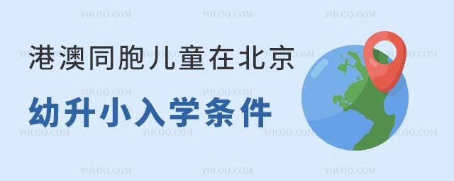 2024۰ͬͯڱСW(xu)lW(xu)̼У