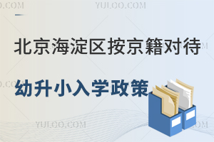 2025걱^(q)WСW߱Pc