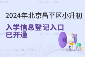 ذ!2024걱ƽ^(q)СW(xu)Ϣӛ_ͨ(410P(gun)])!