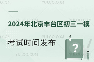 2024걱S_^һģԇrglٷֿϸ?