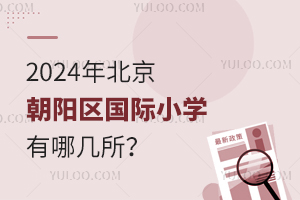 2024걱ꖅ^(q)HСW(xu)Ď