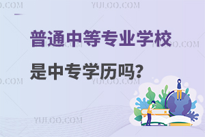 ͨеȌI(y)W(xu)УЌW(xu)v᣿
