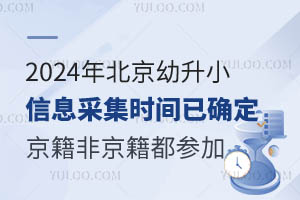 ٷ2024걱СϢɼrgѴ_ǾҪӣ