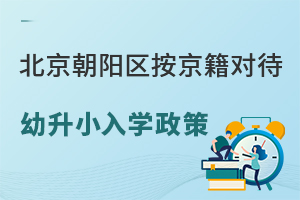 2025걱ꖅ^(q)(du)СW(xu)߱Pc(din)W(xu)