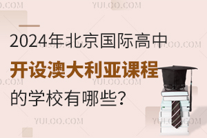 2024걱H_O(sh)Ĵn̵ČW(xu)УЩ