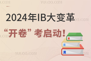 IB׃ֿĿ_!2024꿼ԇrgʲô?ЩmIBn?