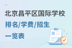 2024걱ƽ^HWУWM꼉һ[
