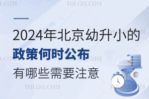 2024걱СߺΕrЩҪע⣿