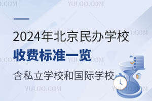 2024걱kWУM˜һ[˽WУ͇HWУ