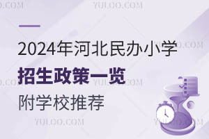 2024ӱkСWһ[WУ]