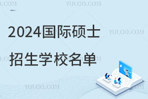2024HTʿWУl