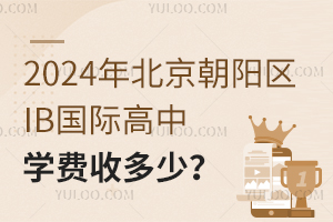 2024걱ꖅ^(q)IBHЌW(xu)M(fi)ն