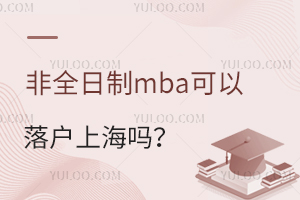 ȫmbaϺ᣿߿ɷe110֣