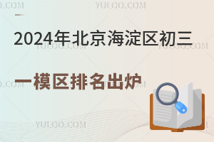 2024걱^һģ^tٿ!