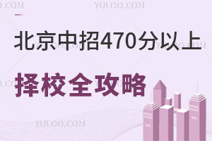 2024ѳ470όWУȫ