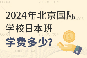 2024걱HW(xu)УձW(xu)M(fi)٣
