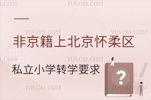 Ǿϱ^(q)˽СWD(zhun)WҪR