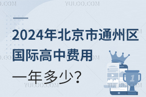 2024걱ͨ݅^(q)HM(fi)һ