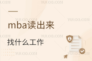 mbax(li)ʲô