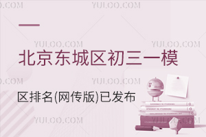 2024걱|ǅ^(q)һģ^(q)(W(wng))Ѱl(f)֔(sh)Щ(yng)WУx