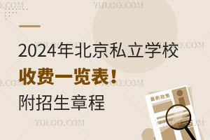 2024걱˽WУMһ[³