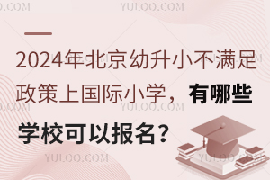 2024걱СMχHСW(xu)ЩW(xu)УԈ(bo)