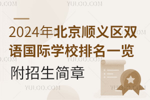 2024걱x^pZHWУһ[