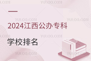 2024kƌW(xu)У