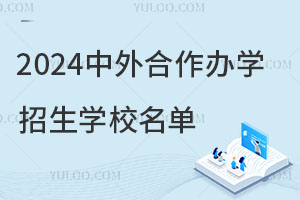 2024kWWУЩWMǶ٣