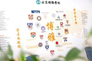 2024年北京市朝陽區博雅學校招生咨詢已開啟！附招生對象