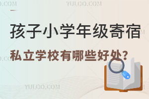 СW(xu)꼉(j)˽W(xu)УЩ̎(du)Ӱ푴᣿