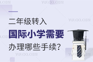 꼉(j)D(zhun)(gu)HСW(xu)ҪkЩm(x)