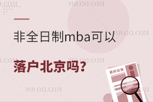 ȫmba᣿߿ɷe26֣