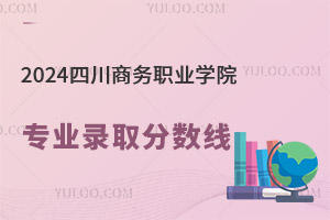 2024Ĵ̄(w)I(y)W(xu)ԺI(y)ȡ?jn)?sh)B