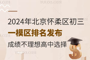 2024걱^(q)һģ^(q)l(f)ɿЩпϣ