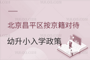 2025걱ƽ^(q)СW(xu)߱PcW(xu)