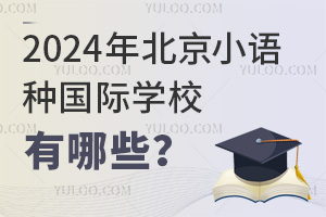 2024걱СZNHW(xu)УЩ