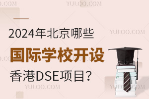2024걱ЩHW(xu)У_O(sh)DSEĿ