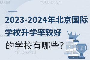 2023-2024걱HWУW^õČWУЩ