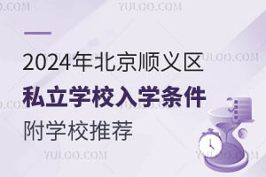 2024걱x^˽WУWlһ[WУ]